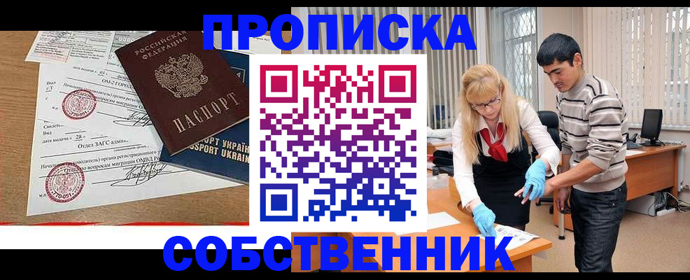 регистрация ребёнка в Менделеевске